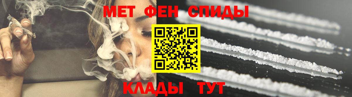 Тобольск  Амфетамин Premium  Вход с VPN 