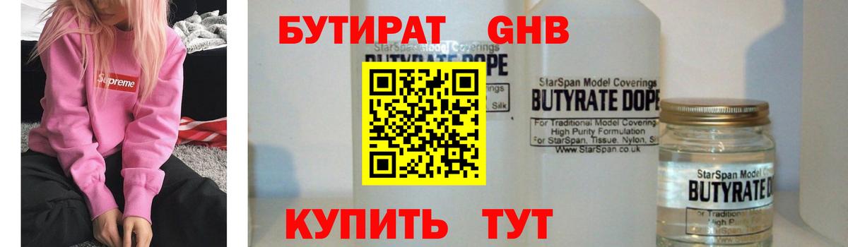 Тобольск  МЕТАМФЕТАМИН  Кокаин  Мефедрон   Канабис  Вход с VPN  Кокаин  НБОМе 