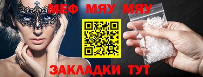 mix Пыть-Ях