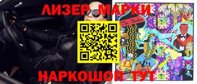 PSILOCYBIN Пушкино
