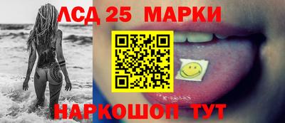 PSILOCYBIN Пушкино