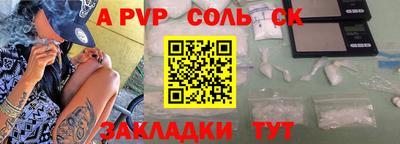 прущая мука Пугачёв