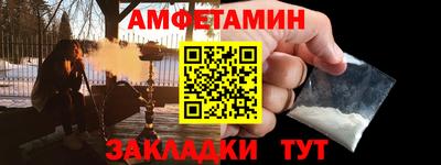 прущая мука Пугачёв