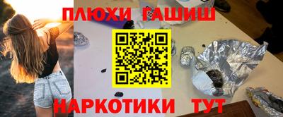 PSILOCYBIN Пушкино