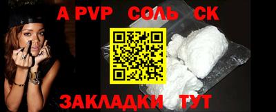 прущая мука Пугачёв