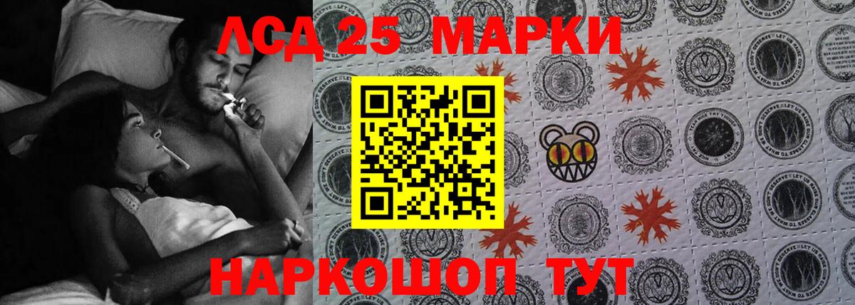 LSD-25 экстази ecstasy Тобольск
