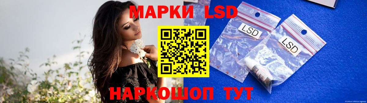 LSD-25 экстази кислота  гидра ONION  Тобольск  Вход с VPN  ЛСД экстази ecstasy 