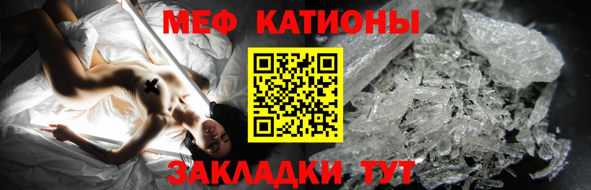 Мефедрон mephedrone  Мефедрон VHQ  МЯУ-МЯУ  Тобольск  Вход с VPN 