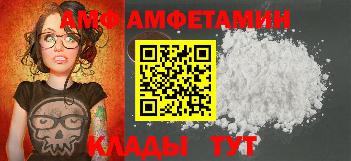 МЕТАМФЕТАМИН пудра  Вход с VPN  Тобольск 