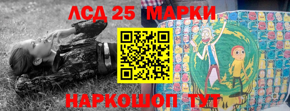 Марки NBOMe 1500мкг  Марки NBOMe 1500мкг  Тобольск  Вход с VPN 