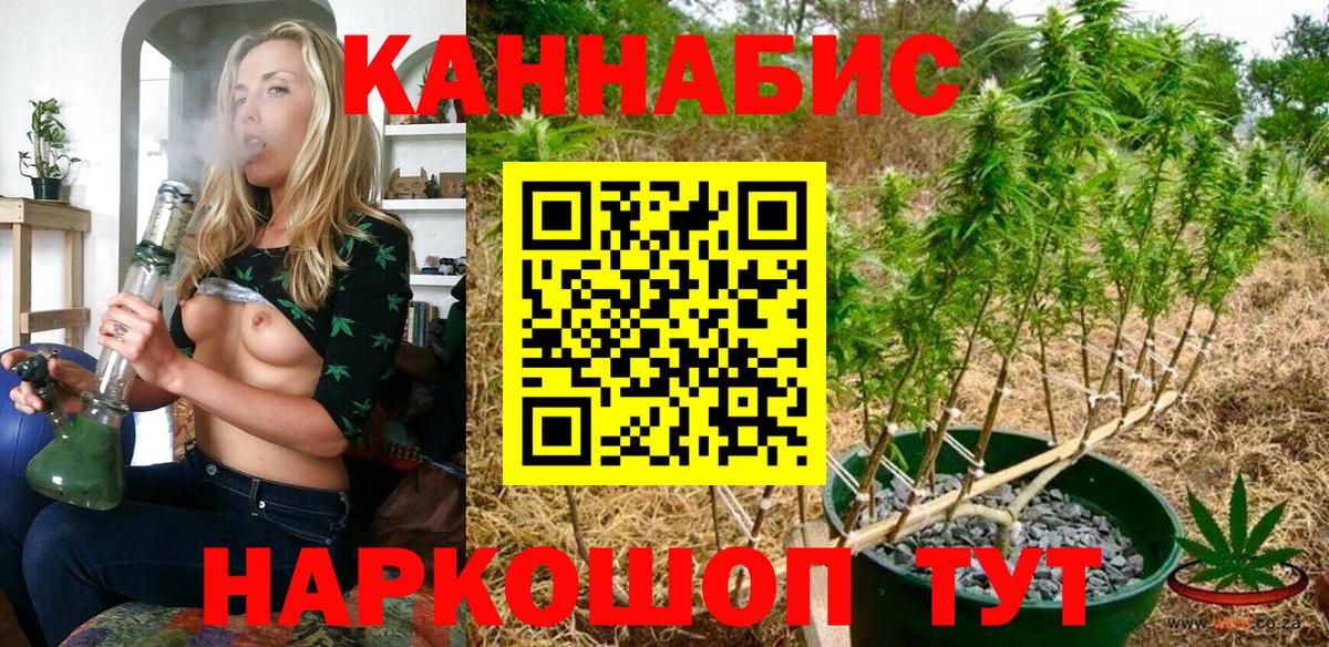 Тобольск  Марихуана OG Kush  МАРИХУАНА Amnesia  Вход с VPN 